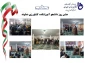 بزرگداشت روز دانشجو