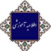 قابل توجه دانشجویان فارغ التحصیل مقاطع کاردانی و کارشناسی آموزشکده کشاورزی دماوند 2