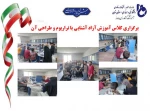 برگزاری کلاس آموزش آزاد تراریم 2
