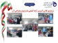 برگزاری کلاس آموزش آزاد تراریوم