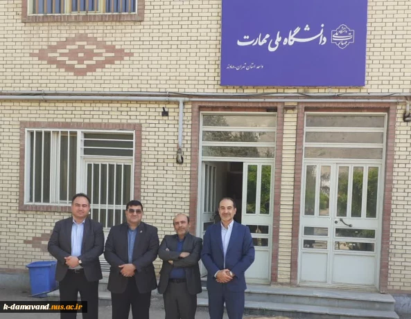 بازدید معاون محترم اداره کل حوزه ریاست دانشگاه ملی مهارت به همراه معاون محترم مدیر کل امور اداری و رئیس محترم اداره حراست امور استان ها از آموزشکده کشاورزی دماوند