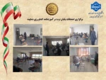 برگزاری امتحانات پایان ترم در آموزشکده کشاورزی دماوند
 2