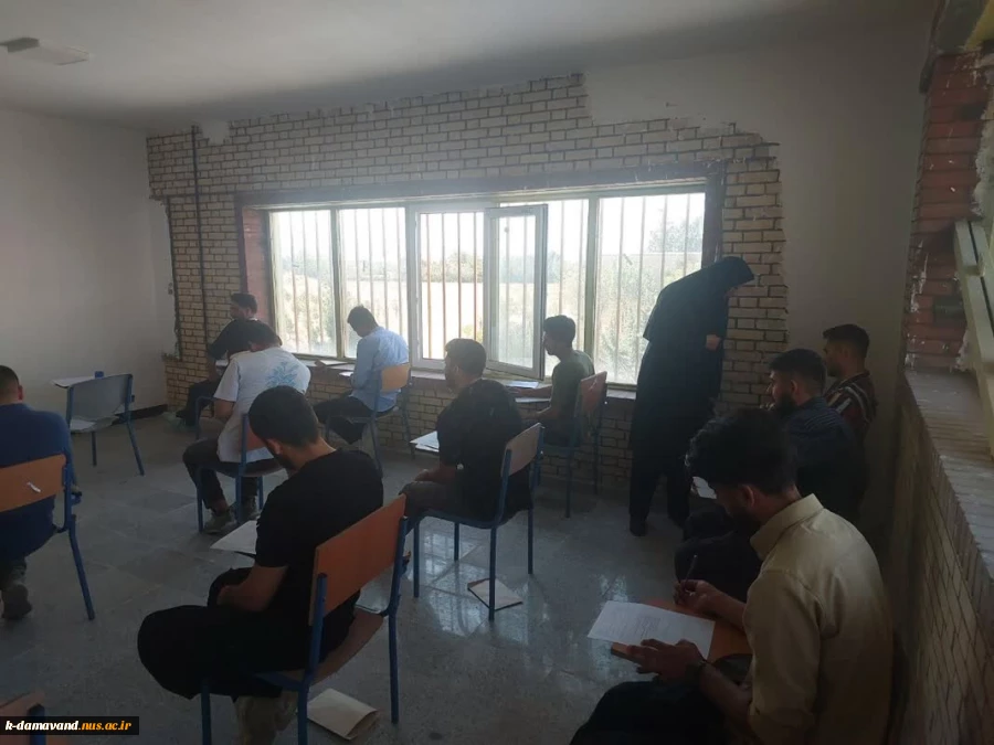 برگزاری امتحانات پایان ترم در آموزشکده کشاورزی دماوند
 2