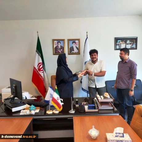 تقدیر از دانشجویان برتر علمی و فرهنگی و ورزشی توسط سر کار خانم دکتر صادقی زاده سرپرست آموزشکده کشاورزی دماوند