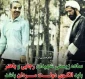 گرامی باد ۸ شهریور