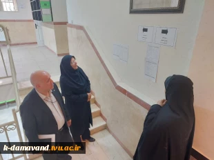 بازدید مسئولان نظارت و ارزیابی و تضمین کیفیت دانشگاه ملی مهارت از روند برگزاری امتحانی پایان ترم تحصیلی ۰۳۲ آموزشکده کشاورزی دماوند
 2