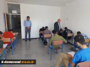 بازدید مسئولان نظارت و ارزیابی و تضمین کیفیت دانشگاه ملی مهارت از روند برگزاری امتحانی پایان ترم تحصیلی ۰۳۲ آموزشکده کشاورزی دماوند
 2