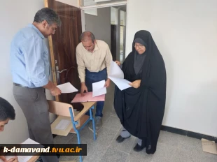 بازدید مسئولان نظارت و ارزیابی و تضمین کیفیت دانشگاه ملی مهارت از روند برگزاری امتحانی پایان ترم تحصیلی ۰۳۲ آموزشکده کشاورزی دماوند
 2