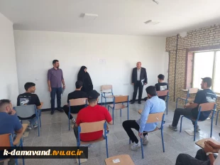 بازدید مسئولان نظارت و ارزیابی و تضمین کیفیت دانشگاه ملی مهارت از روند برگزاری امتحانی پایان ترم تحصیلی ۰۳۲ آموزشکده کشاورزی دماوند
 2