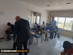 بازدید مسئولان نظارت و ارزیابی و تضمین کیفیت دانشگاه ملی مهارت از روند برگزاری امتحانی پایان ترم تحصیلی ۰۳۲ آموزشکده کشاورزی دماوند
 2