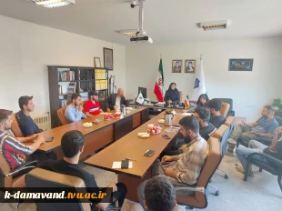 عکس روز :دیدار صمیمی مسئولان محترم نظارت و ارزیابی و تضمین کیفیت دانشگاه ملی مهارت با انجمن صنفی و انجمن علمی دانشجویان اموزشکده کشاورزی دماوند 3