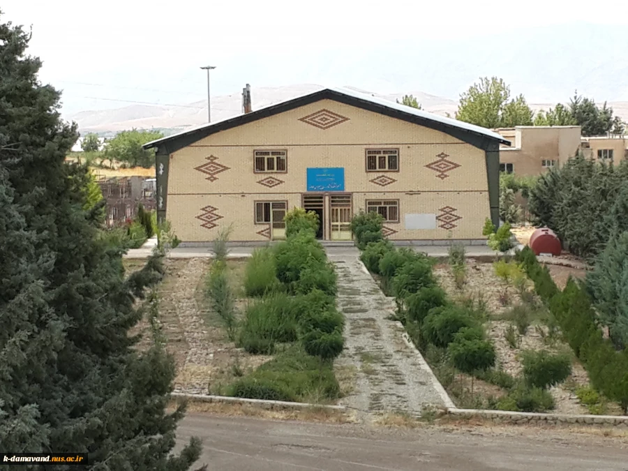 درباره آموزشکده کشاورزی دماوند 2