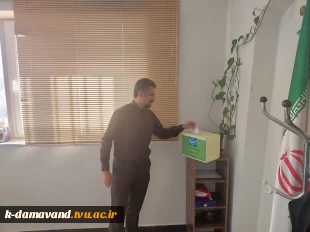 برگزاری انتخابات دانشجویی آموزشکده کشاورزی دماوند 1404 10