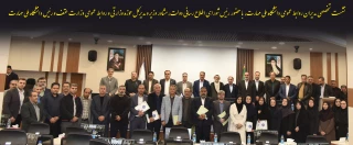 نشست تخصصی مدیران روابط عمومی دانشگاه ملی مهارت، با حضور رئیس شورای اطلاع رسانی دولت، مشاور وزیر و مدیرکل حوزه وزارتی و روابط عمومی وزارت عتف و رئیس دانشگاه ملی مهارت