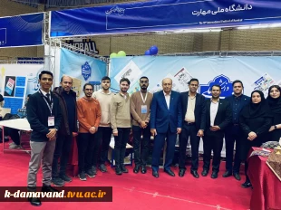 بازدید وزیر علوم، تحقیقات و فناوری و مسئولان وزارت از غرفه دانشگاه ملی مهارت در هجدهمین جشنواره ملی و بین‌المللی «حرکت»
 2