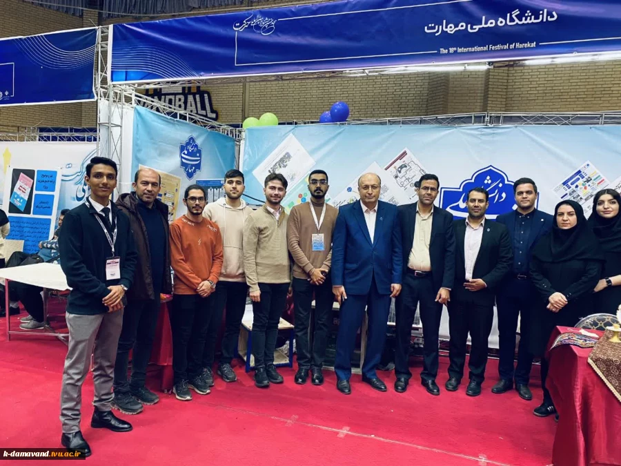 بازدید وزیر علوم، تحقیقات و فناوری و مسئولان وزارت از غرفه دانشگاه ملی مهارت در هجدهمین جشنواره ملی و بین‌المللی «حرکت»
 2