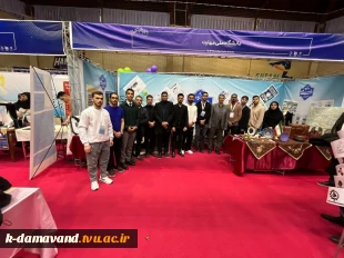 بازدید وزیر علوم، تحقیقات و فناوری و مسئولان وزارت از غرفه دانشگاه ملی مهارت در هجدهمین جشنواره ملی و بین‌المللی «حرکت»
 2