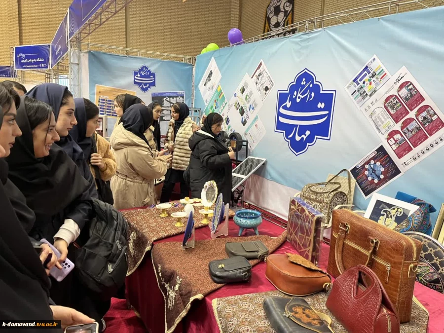 بازدید وزیر علوم، تحقیقات و فناوری و مسئولان وزارت از غرفه دانشگاه ملی مهارت در هجدهمین جشنواره ملی و بین‌المللی «حرکت»
 2