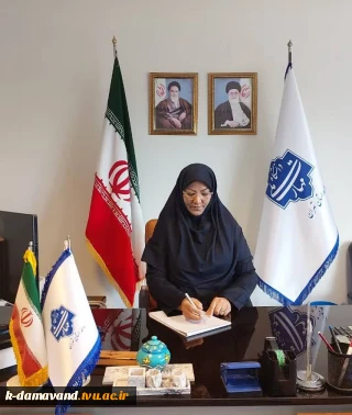 پیام سرپرست آموزشکده کشاورزی دماوند به مناسبت روز دانشجو