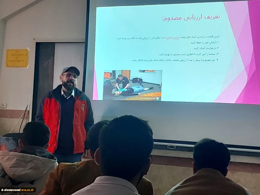 برگزاری کلاس آموزش مقدماتی امداد و نجات هلال احمر در آموزشکده کشاورزی دماوند 2