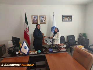 تقدیر سرپرست آموزشکده کشاورزی دماوند از سرکار خانم عباسی به مناسبت روز زن و مادر