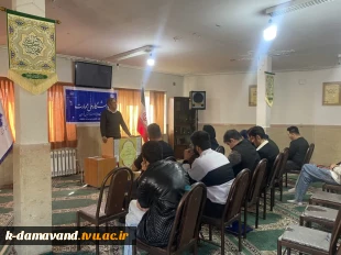 برگزاری مراسم گرامیداشت روز دانشجو و تقدیر از دانشجویان ممتاز
 2