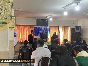 برگزاری مراسم گرامیداشت روز دانشجو و تقدیر از دانشجویان ممتاز
 2