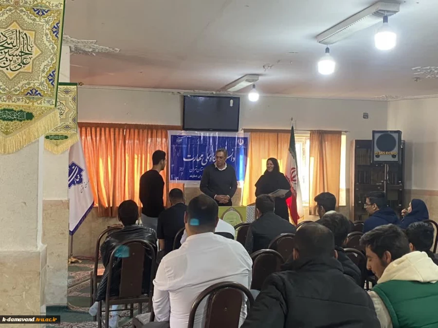 برگزاری مراسم گرامیداشت روز دانشجو و تقدیر از دانشجویان ممتاز
 2