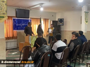 برگزاری مراسم گرامیداشت روز دانشجو و تقدیر از دانشجویان ممتاز
 2