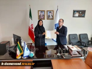 تفاهم نامه همکاری آموزشکده کشاورزی دماوند با سازمان بهزیستی شهرستان دماوند 2