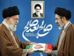 پیام هیئت رئیسه دانشگاه ملی مهارت به مناسبت انتخاب سومین رهبر جمهوری اسلامی ایران
 2