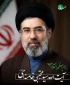 بیعت آموزشکده کشاورزی دماوند با آیت الله خامنه ای؛ رهبر معظم انقلاب اسلامی
