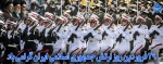 روز ارتش گرامی باد 2