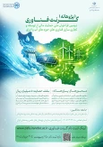 گرنت فناوری 1405