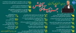 مروری بر سخنرانی های دکتر زمانی ریاست محترم دانشگاه ملی مهارت در جشنواره سرآمدی آموزش
 2