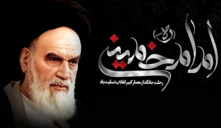 چهارده خرداد سالروز ارتحال امام خمینی (ره) تسلیت باد