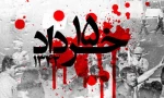 قیام خونین پانزدهم خرداد گرامی باد 2