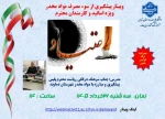 پیشگیری از سوءمصرف مواد مخدر 2