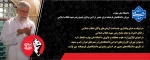 تشیع رهبر شهید
 2