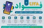 فواد