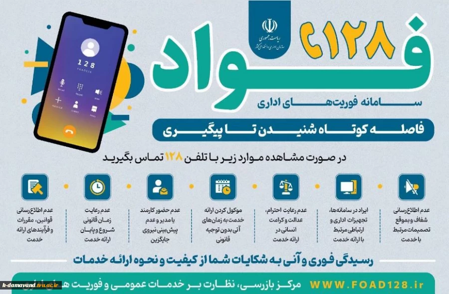 فواد
