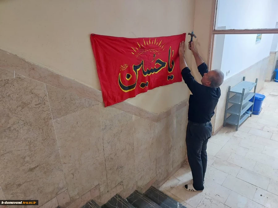 آماده سازی خوابگاه شهید سلیمانی جهت اسکان مهمانان آیین وداع و تشیع آقای شهید ایران 3