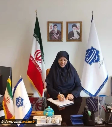 پیام سرکار خانم دکتر ملیحه صادقی زاده به مناسبت آغاز سال تحصیلی